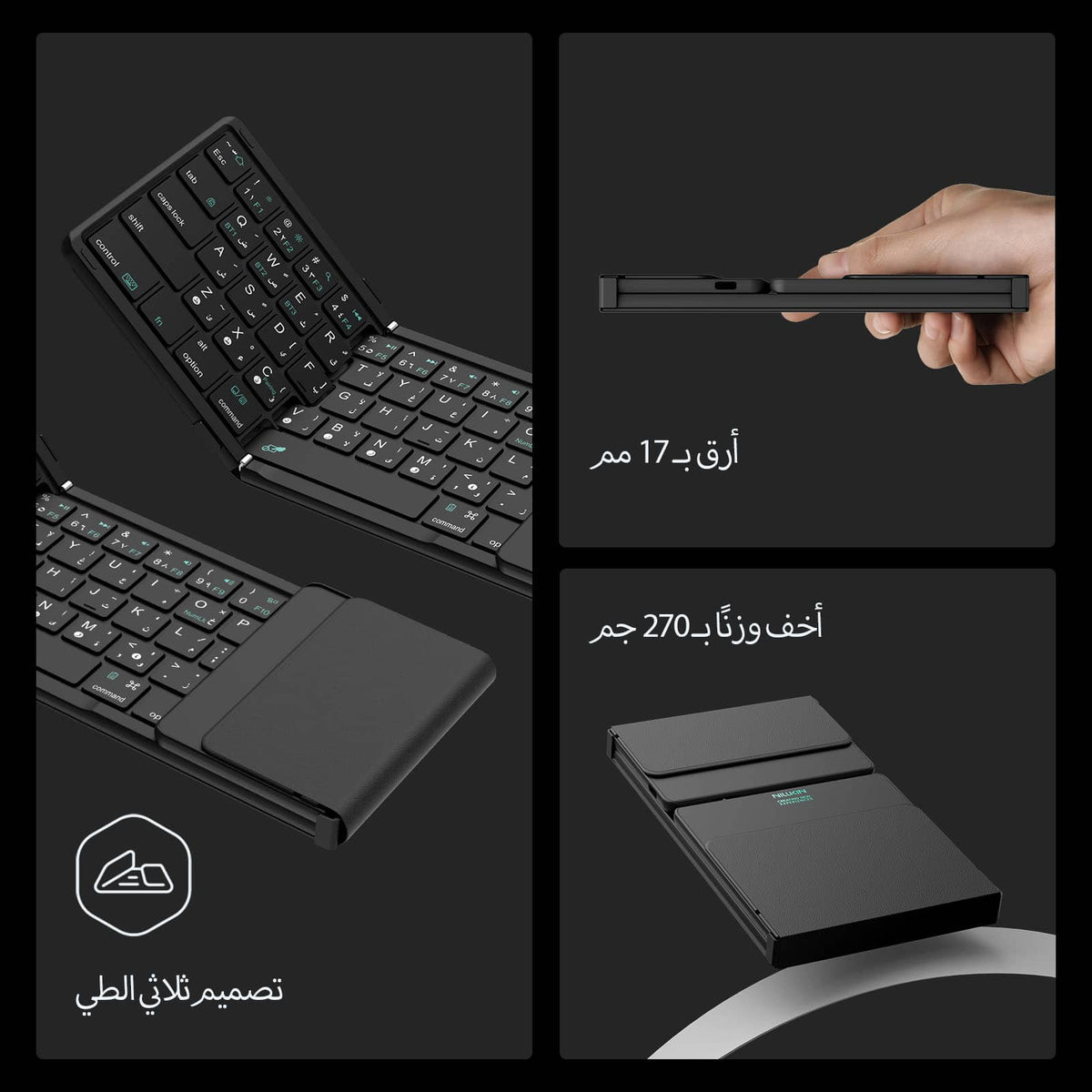 Arabic / Deep Forest Black
